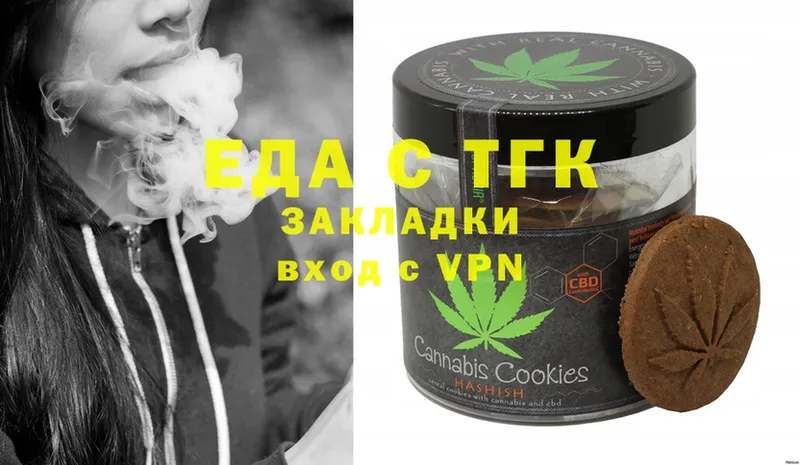 Canna-Cookies марихуана  Великий Устюг 