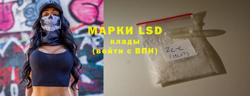 LSD-25 экстази кислота  Великий Устюг 